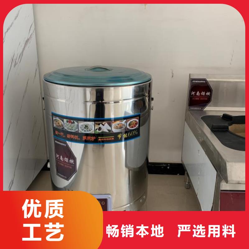 无醇燃料厂家_植物油燃料技术培训现货行业优选