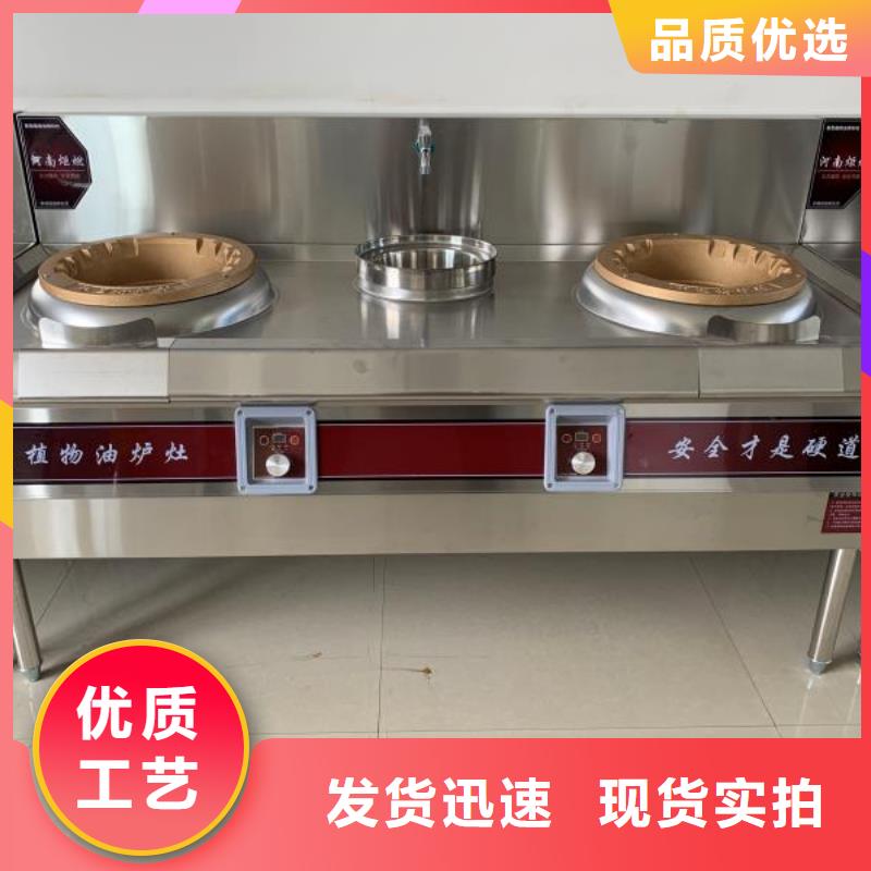 无醇植物油燃料【植物油燃料】随心所欲定制工厂认证