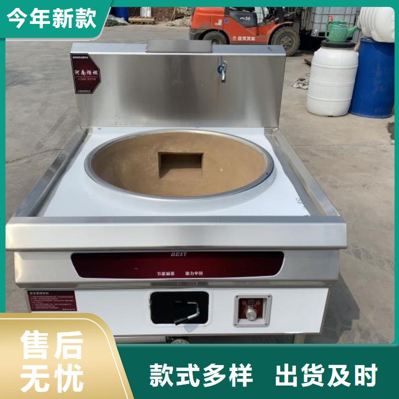无醇植物油燃料【植物油燃料技术培训
】厂家直销本地公司
