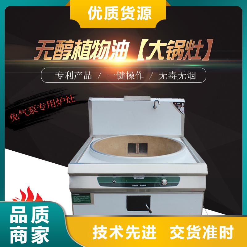 静音植物油燃料灶具_【无醇燃料】好品质经得住考验严格把控质量