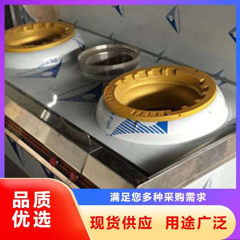 【静音植物油燃料灶具无醇燃料技术培训的简单介绍】行业优选