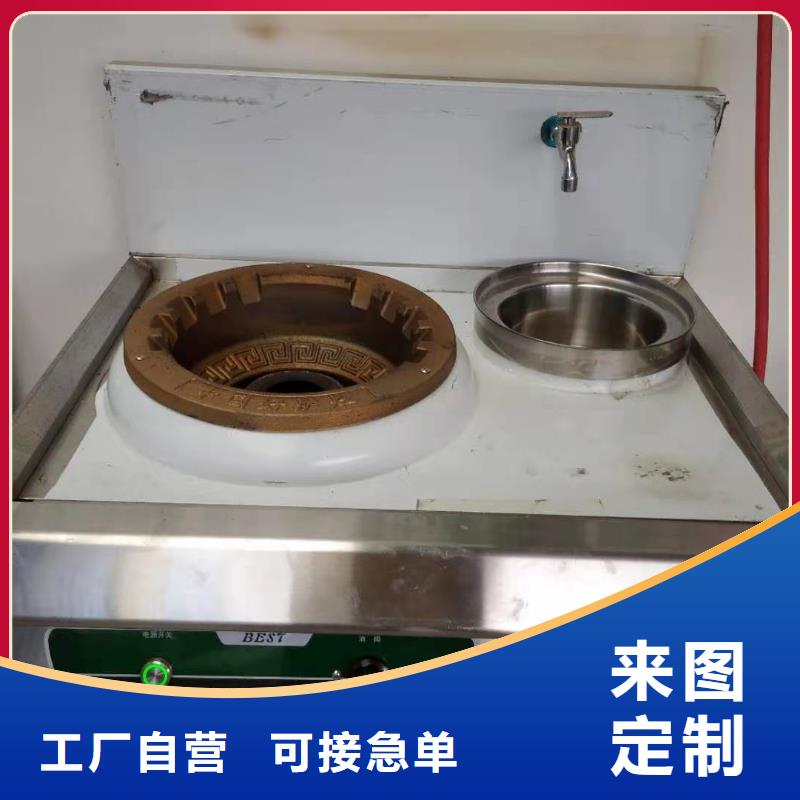 厨房植物液体燃料植物油燃料一站式厂家本地供应商