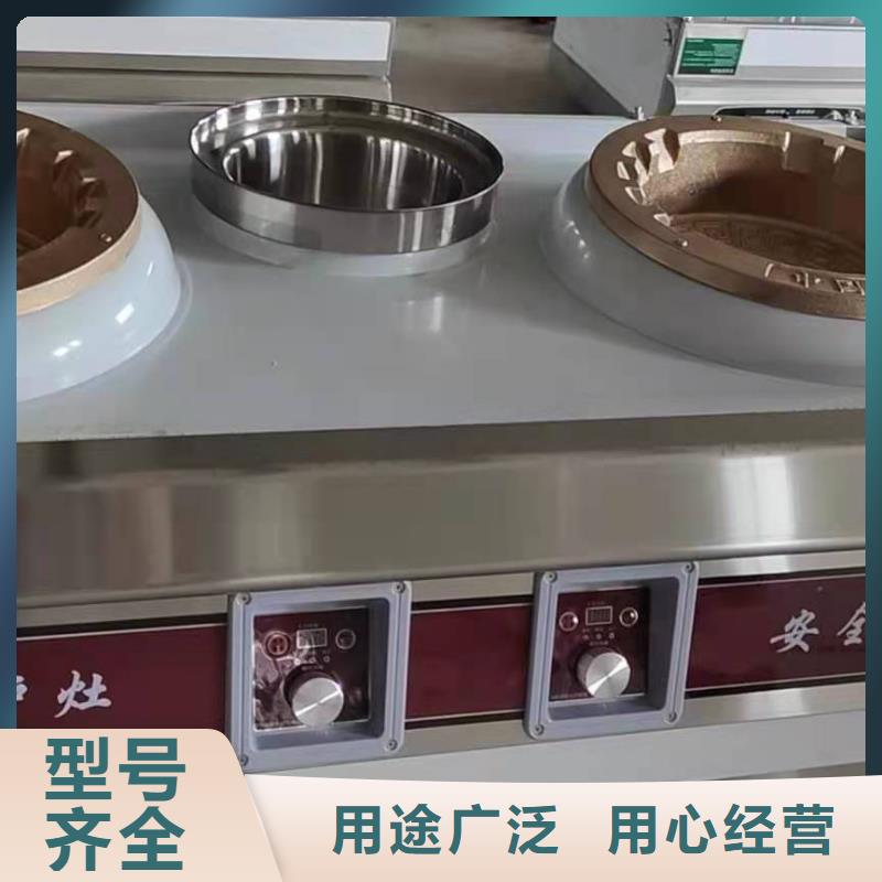 厨房植物液体燃料【无醇燃料油配方】种类齐全支持大小批量采购