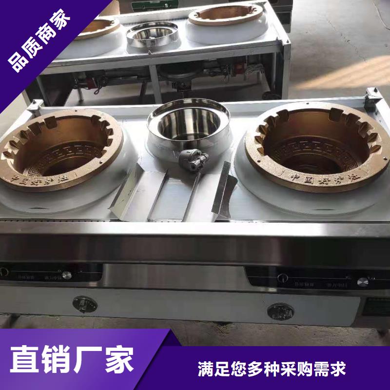 电喷植物油燃料灶具无醇植物油燃料工厂自营符合行业标准