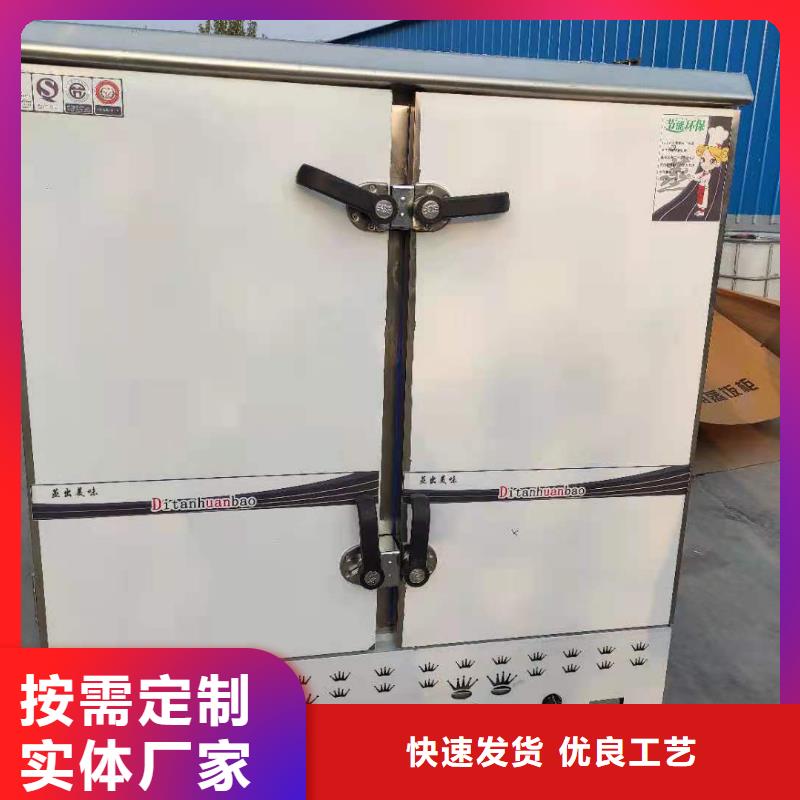 电喷植物油燃料灶具【无醇燃料】价格有优势用心制作