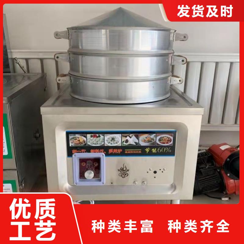 【电喷植物油燃料灶具,无醇植物油燃料
实力才是硬道理】同城经销商