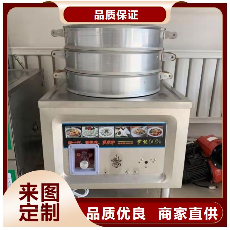 饭店植物油燃料灶具无醇燃料技术培训现货直发本地服务商