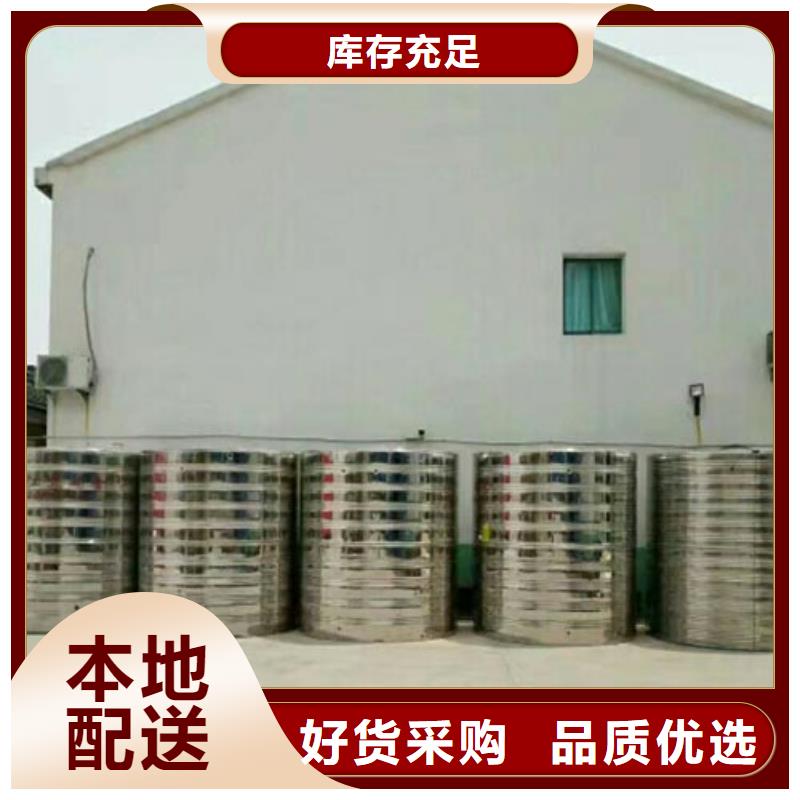 不锈钢储罐货源辉煌专注产品质量与服务