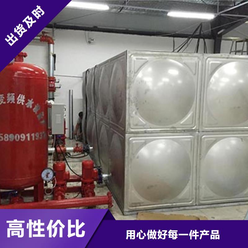 加厚不锈钢水箱多重优惠辉煌同城供应商