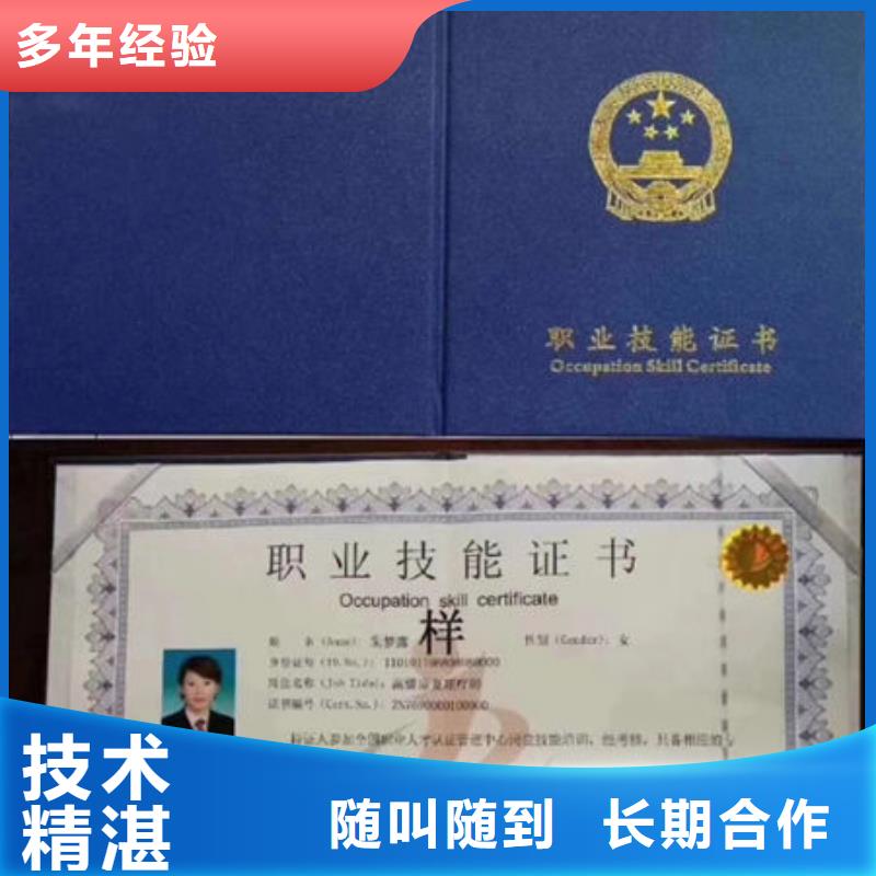技工各类型学历专业团队本地公司