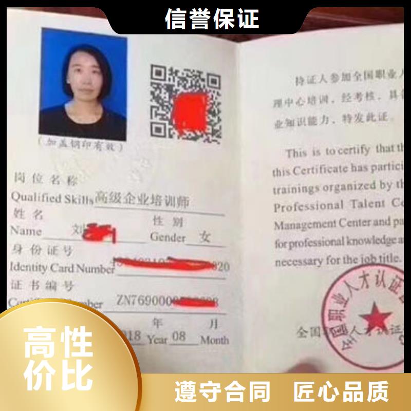 技工各类型工程师机械操作证值得信赖当地生产商