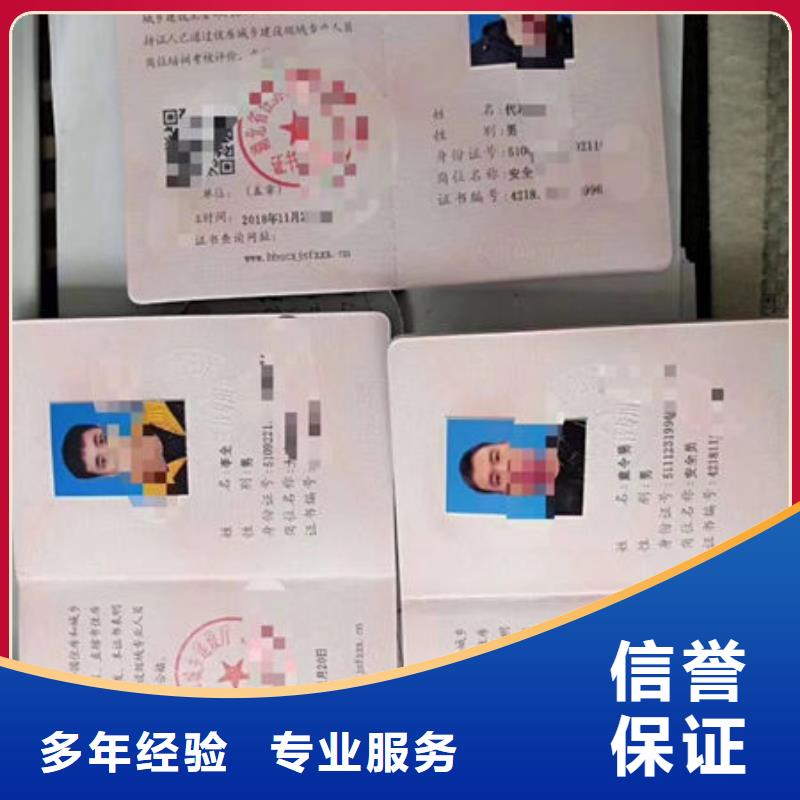 技工各类型生产许可证高品质同城公司