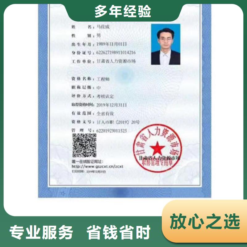 技工各类型建筑施工资质价格公道放心之选