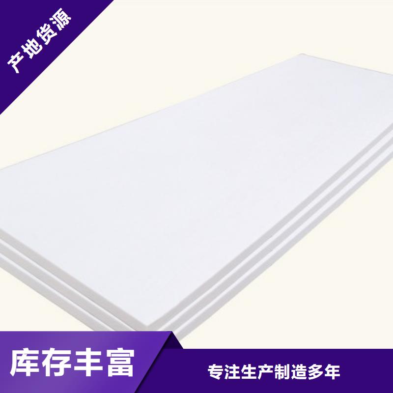 XPS挤塑,玻璃棉产地源头好货服务周到