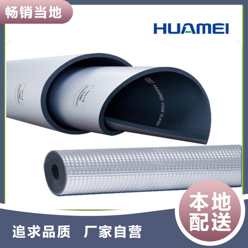 橡塑-泡沫石膏复合板经久耐用发货迅速