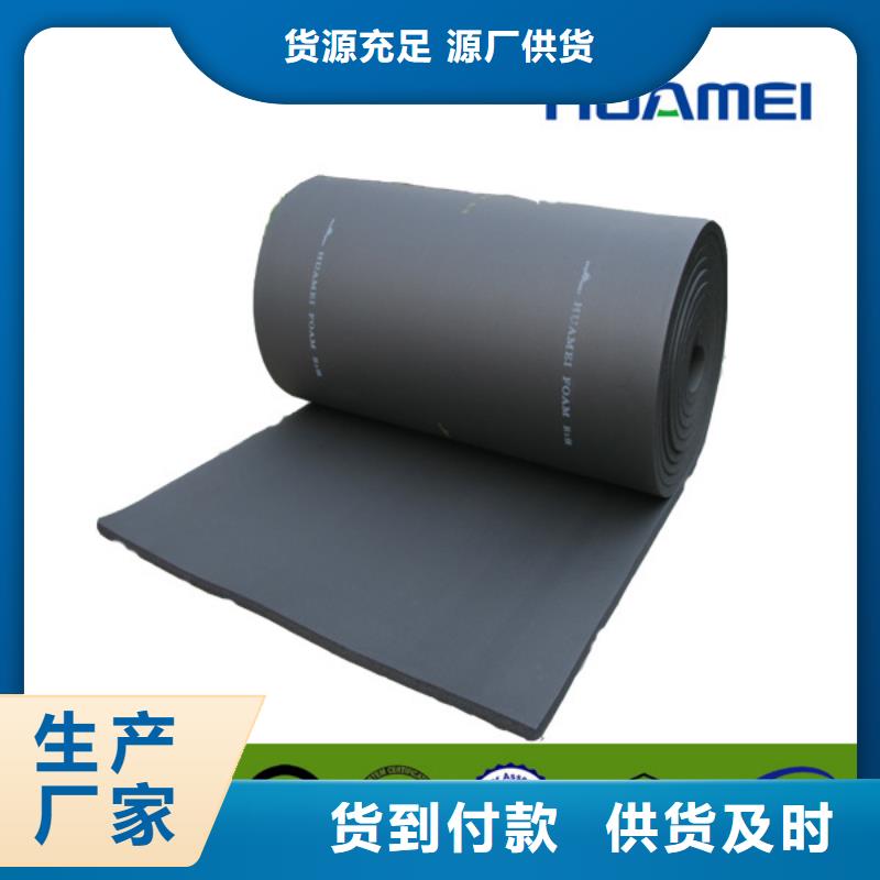 橡塑-挤塑管定制速度快工期短发货迅速