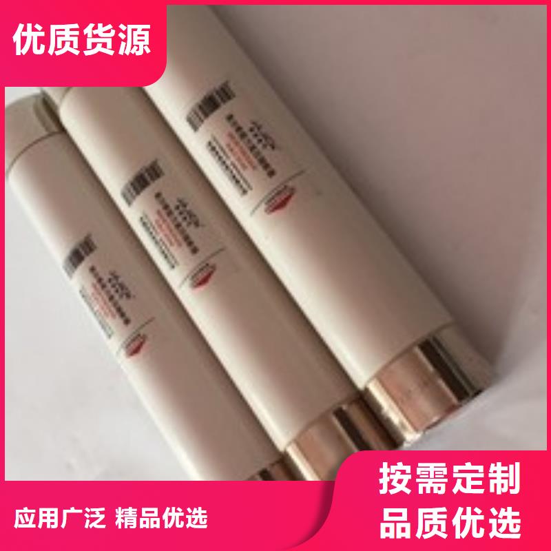高压熔断器高压保险丝保险管细节决定品质实体厂家大量现货