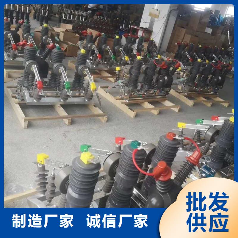 真空断路器熔管多种优势放心选择真材实料诚信经营
