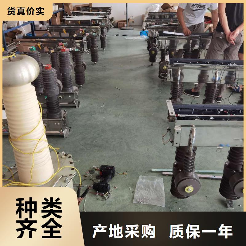 真空断路器高压限流熔断器质检严格放心品质细节展示