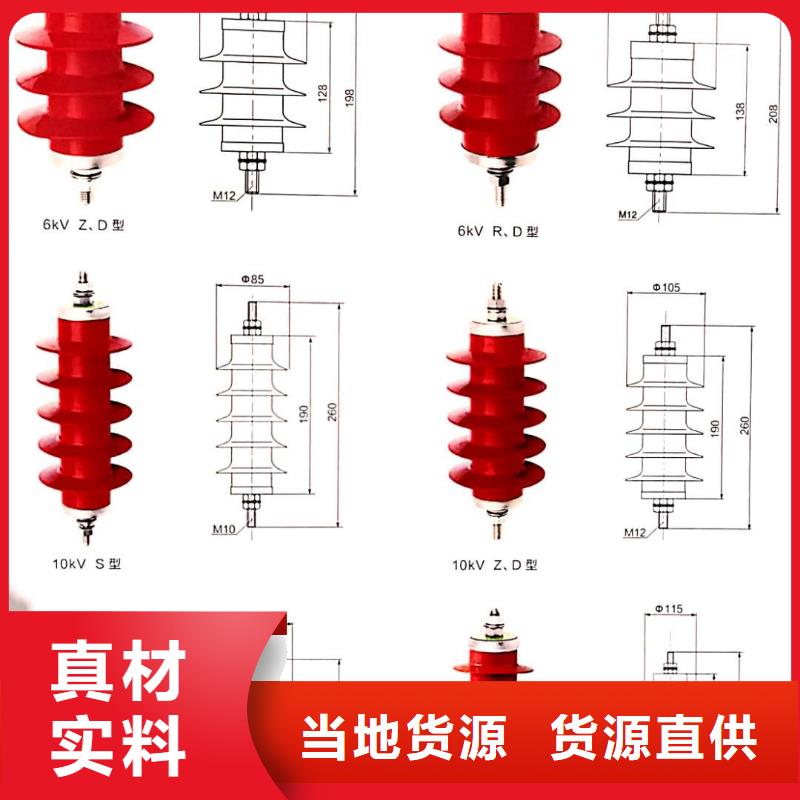 氧化锌避雷器高压负荷开关支持货到付清品牌企业