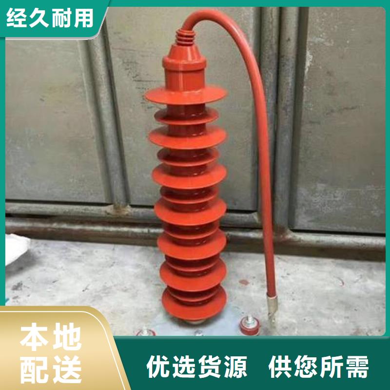 氧化锌避雷器热缩管现货实拍当地服务商