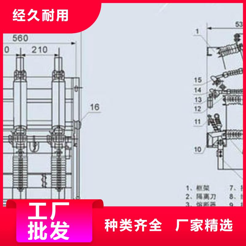【高压负荷开关】-BR-4应急照明配电箱源头实体厂商货源充足