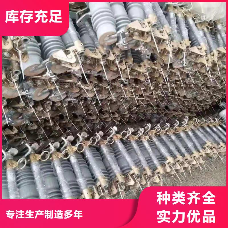 跌落式熔断器,工地箱厂家直销直供本地公司