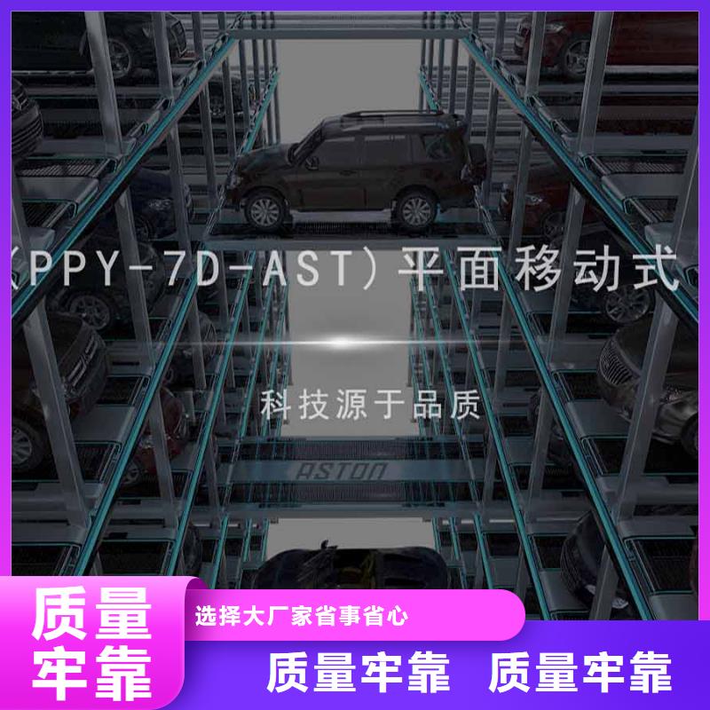 ​立体车库-【智能机械车库】好货直销适用场景