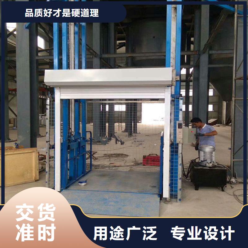 货物升降平台立体停车设备品质优选一站式供应厂家