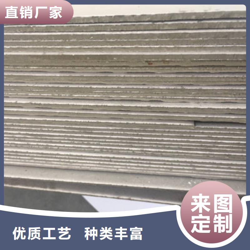 不锈钢板1【310S不锈钢板】好产品放心购重信誉厂家