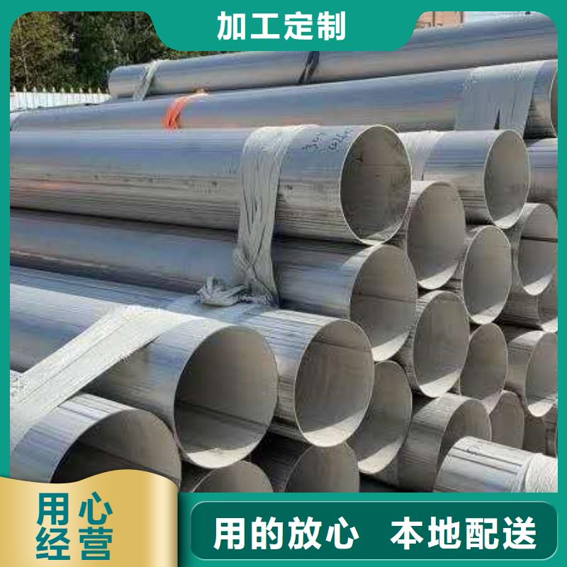 201不锈钢板厂家-质量可靠工厂直营
