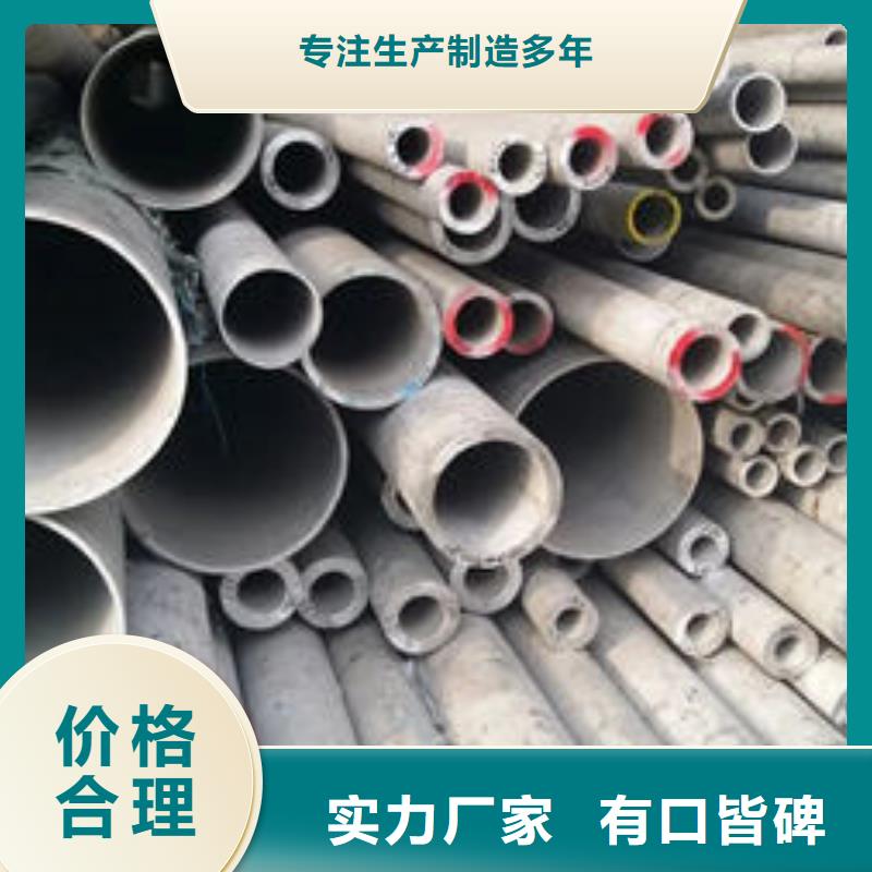 不锈钢管-304不锈钢管质量好本地厂家