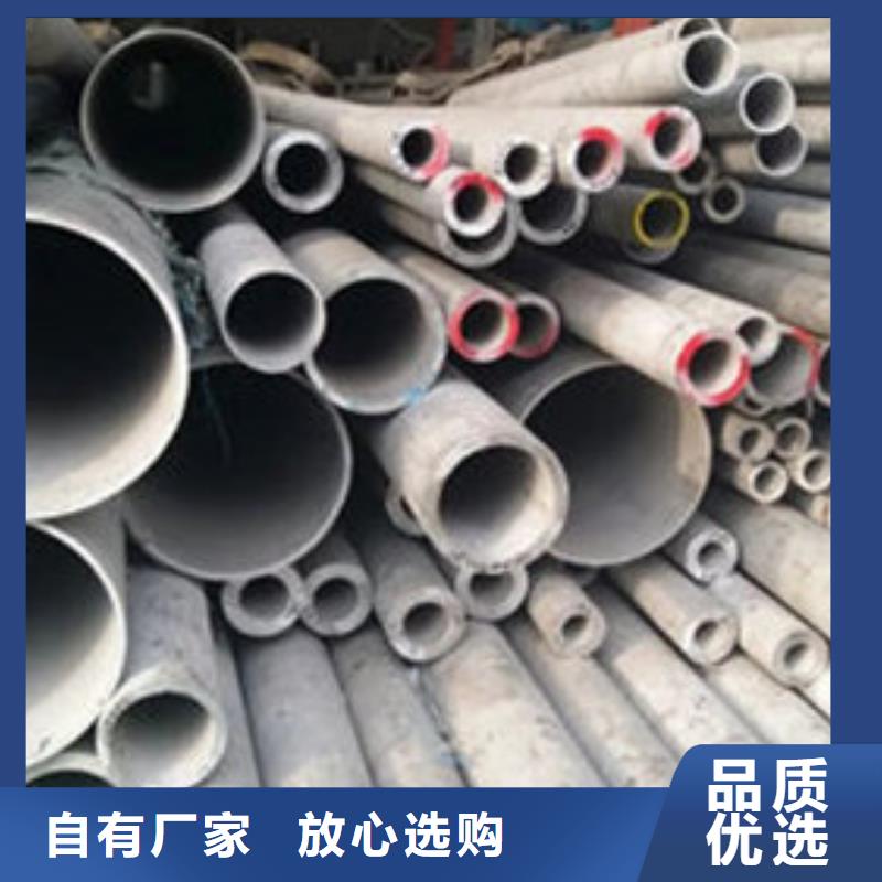 不锈钢管630不锈钢管品质有保障当地公司