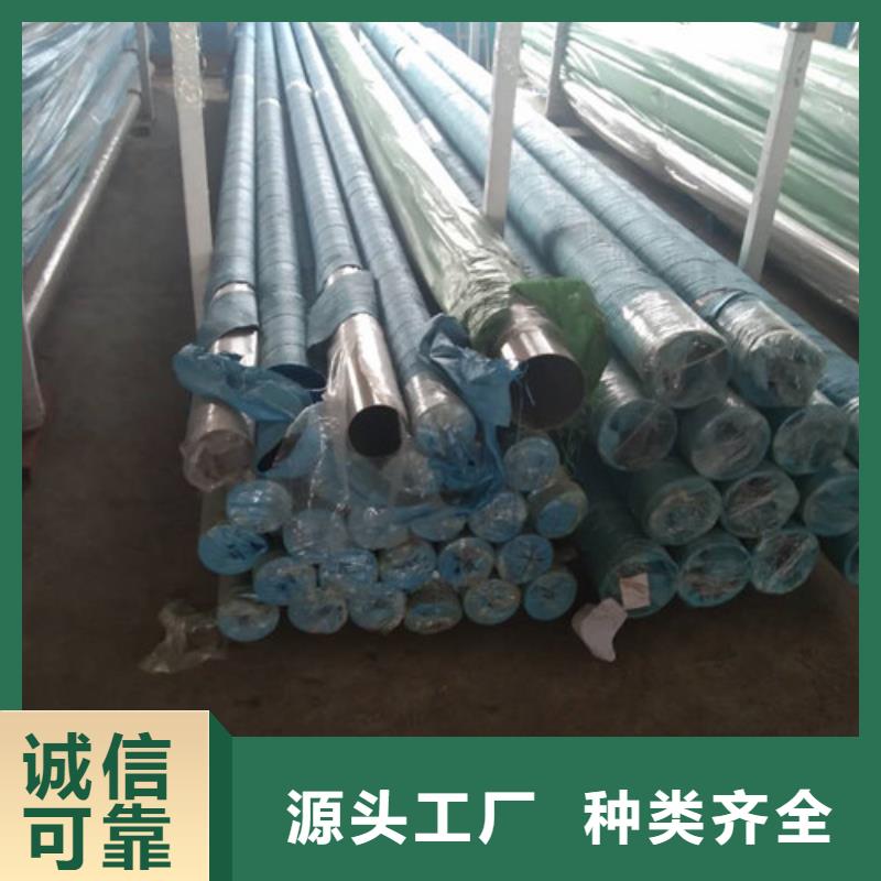不锈钢管,630不锈钢管厂家高标准高品质同城公司