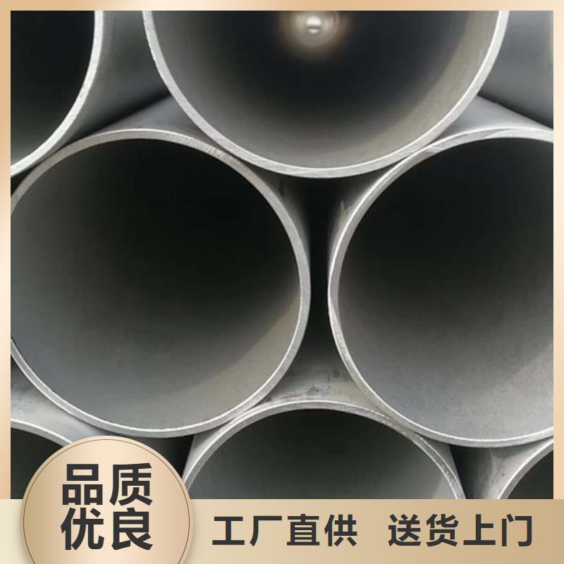 【不锈钢管_904L不锈钢板品质可靠】款式多样
