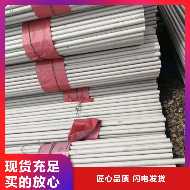 不锈钢管 不锈钢无缝管支持定制批发源头厂家量大价优