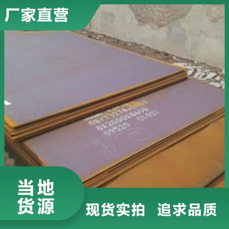 65mn钢板理算公式分类和特点