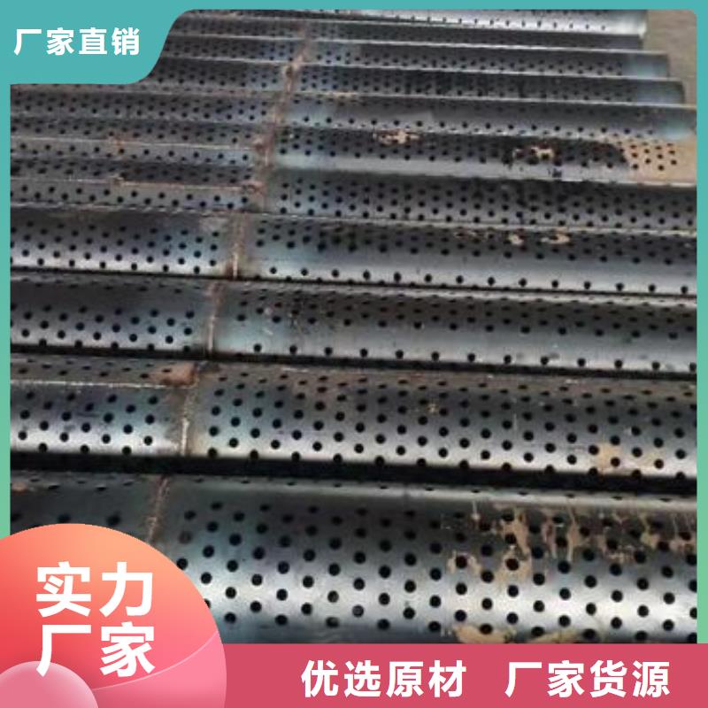 【滤水管】合金管信誉至上可接急单