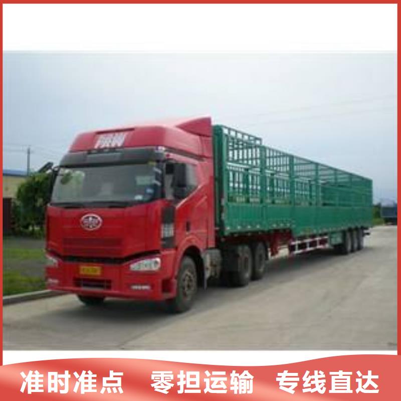 合肥厦门物流厦门到合肥物流运输专线公司整车大件返程车回头车有坏必赔