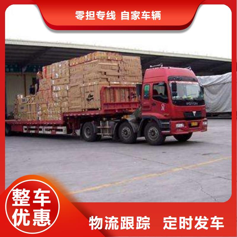 洛阳厦门物流厦门到洛阳物流专线公司为您降低运输成本