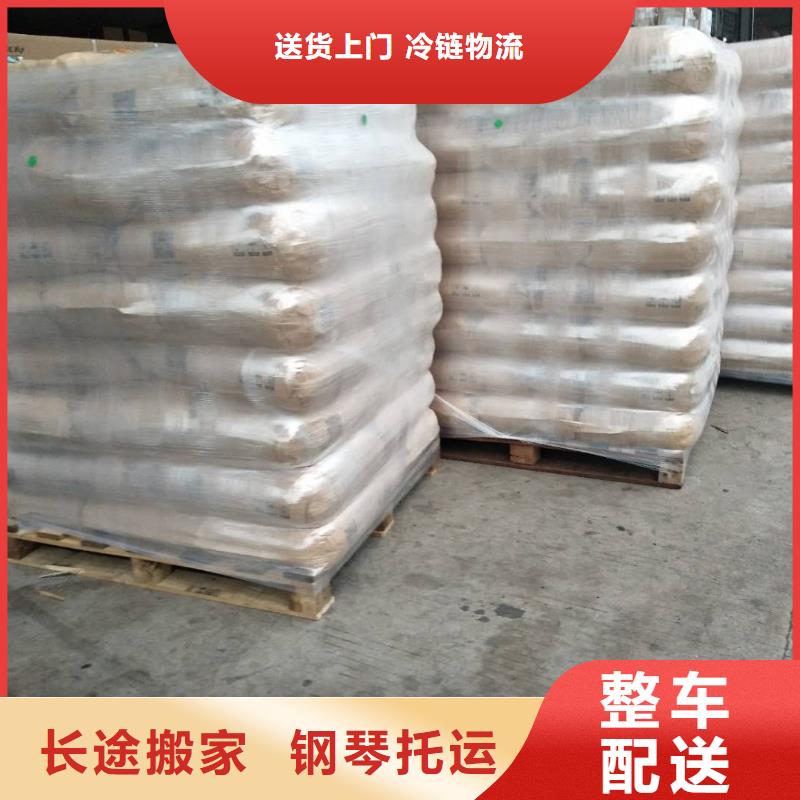 林芝【厦门物流】厦门到林芝物流公司送货上门