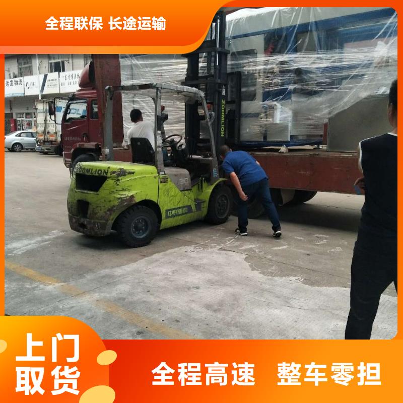 成都【厦门物流】,厦门到成都物流货运专线公司回头车