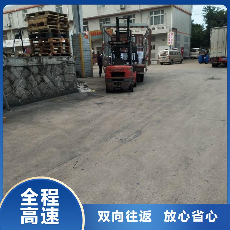 河源厦门物流厦门到河源物流专线运输公司零担大件直达回头车值得信赖