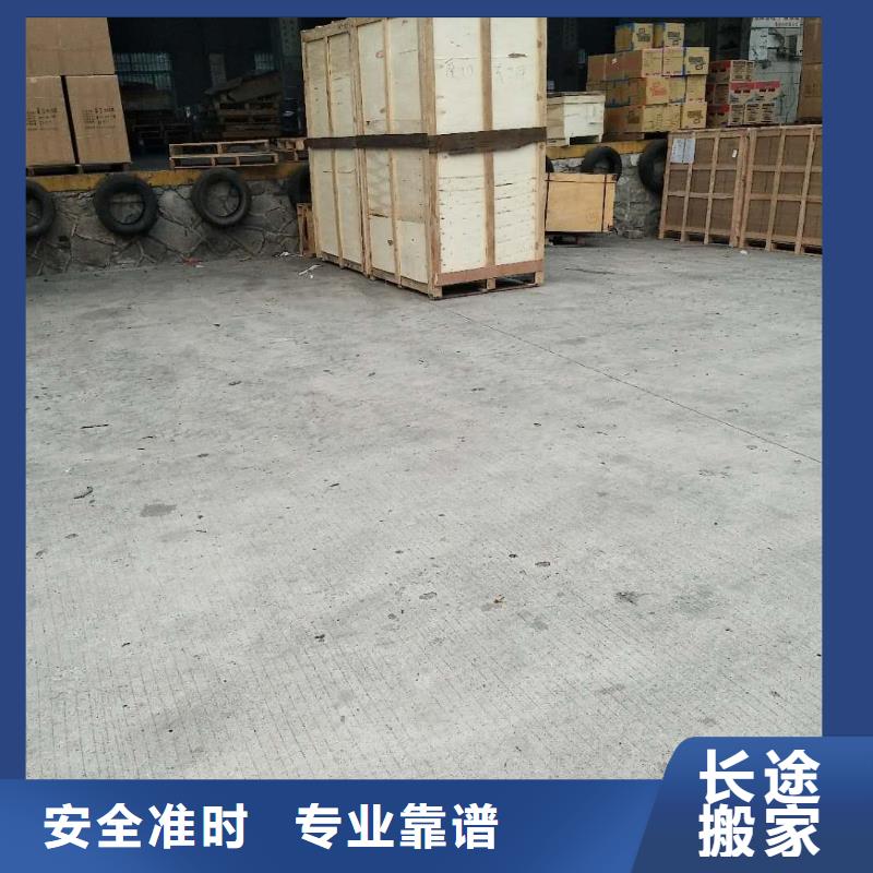 【延安厦门物流_厦门到延安轿车运输公司全程保险】