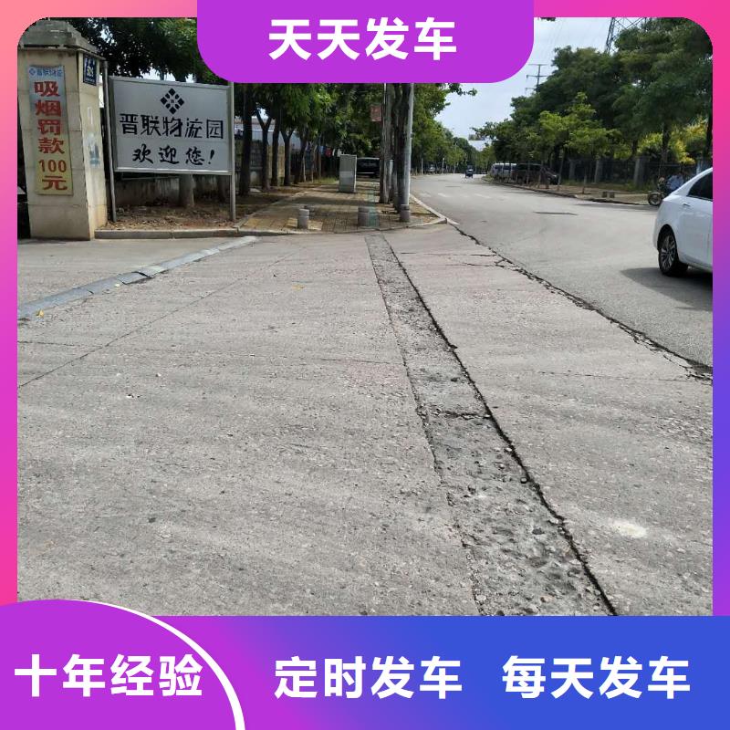 海西厦门物流厦门到海西货运公司专线专注物流N年