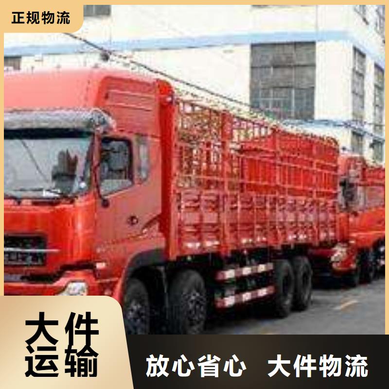绍兴厦门物流,厦门到绍兴货运物流专线公司返空车直达零担返程车在线查货