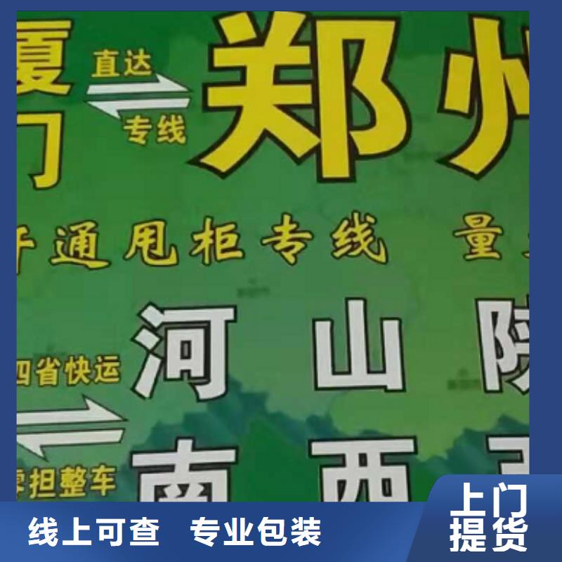 景德镇物流公司 厦门到景德镇轿车运输公司轿车托运
