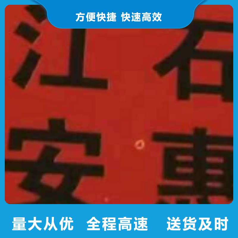 新乡物流公司【厦门到新乡物流货运】专业包装