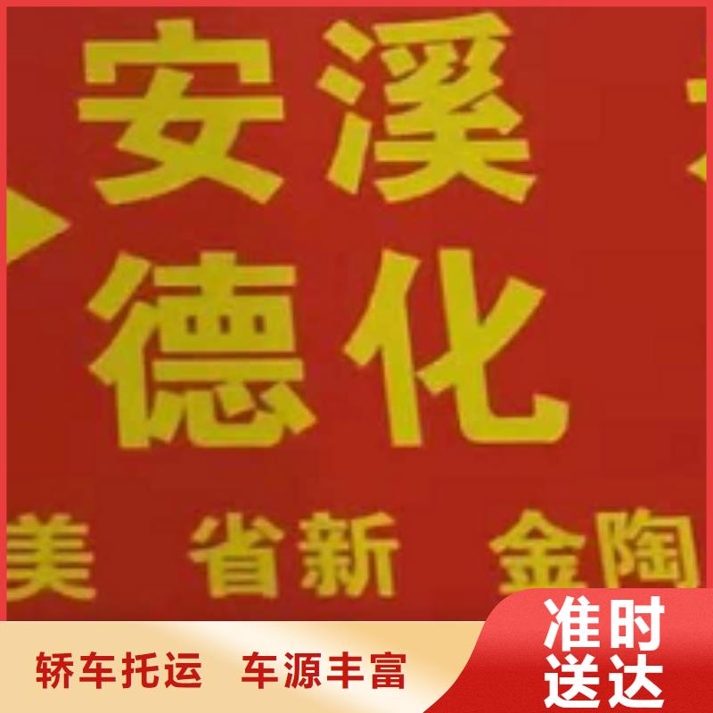济南物流公司-厦门到济南冷藏货运公司定时发车