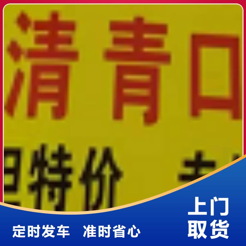 洛阳物流公司厦门到洛阳物流公司全程高速
